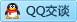 QQ在线咨询3020399086